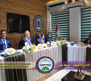 إدارة الأمن السيبراني