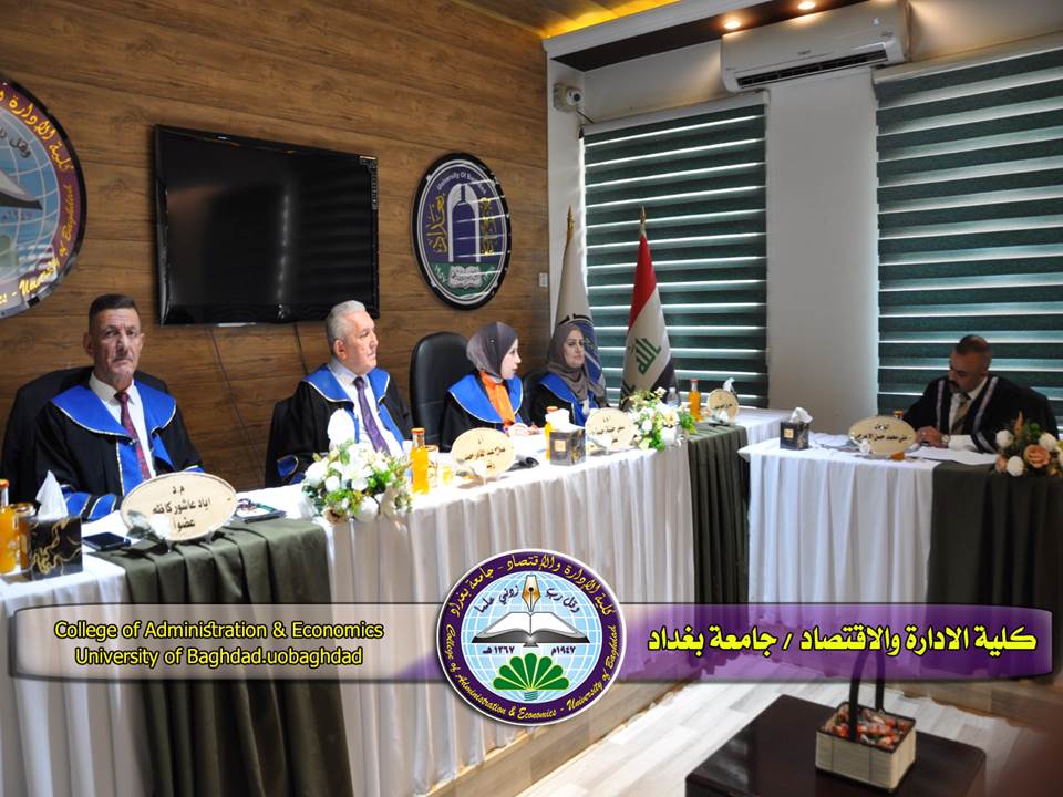 إدارة الأمن السيبراني
