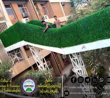 قسم المحاسبة