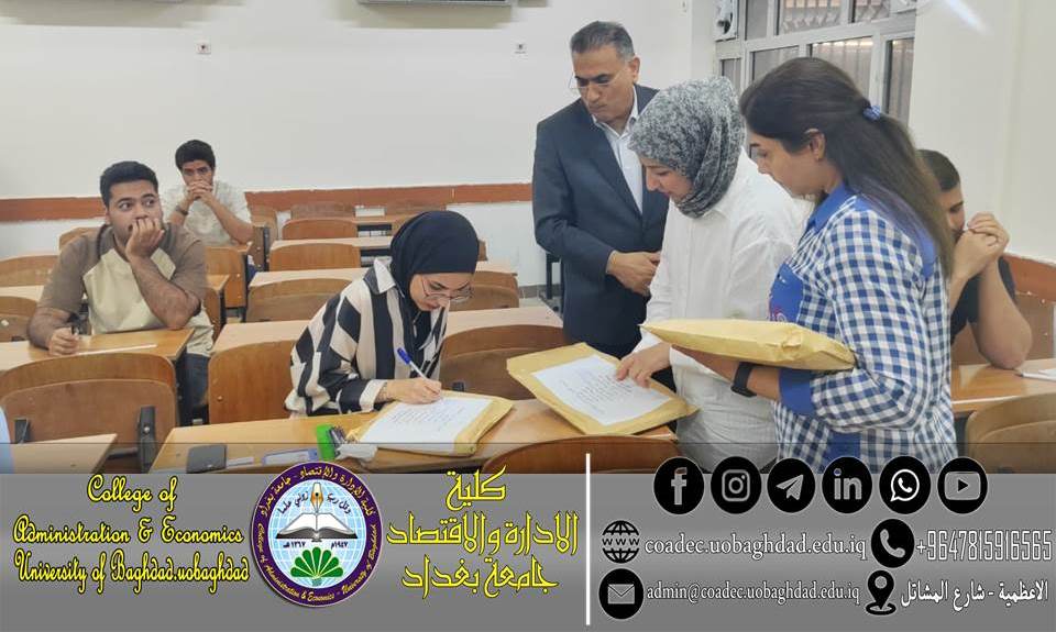 الكليات الاهلية