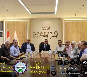 الامتحان التقويمي