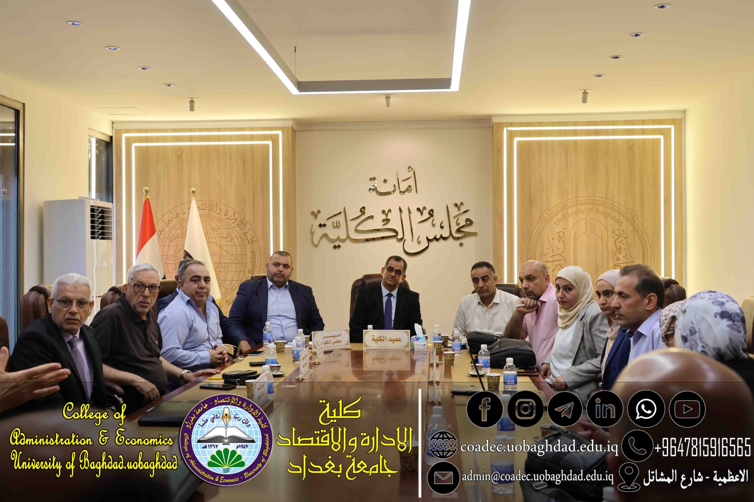 الامتحان التقويمي