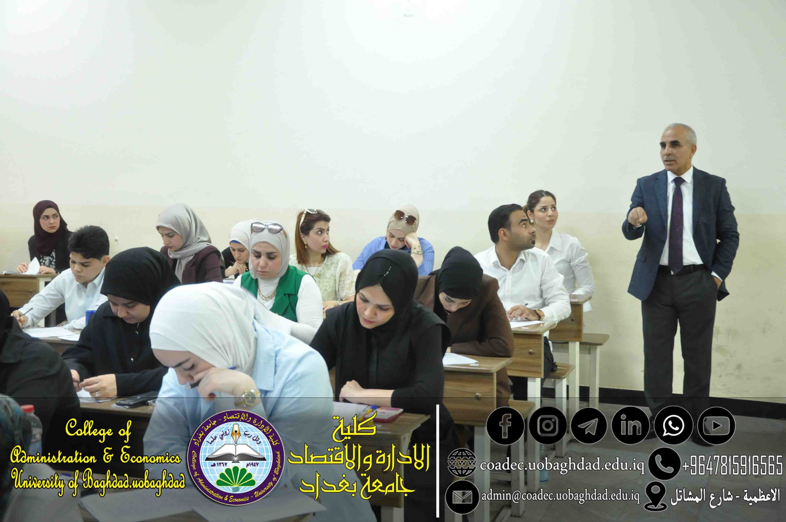 الامتحان التنافسي 1