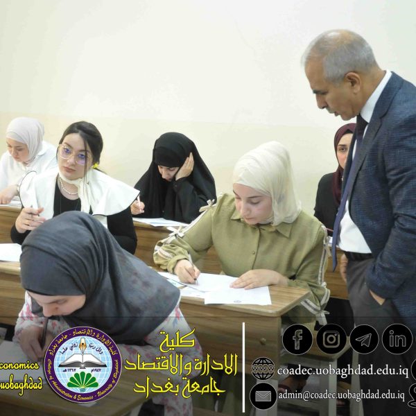 المتقدمين للامتحان