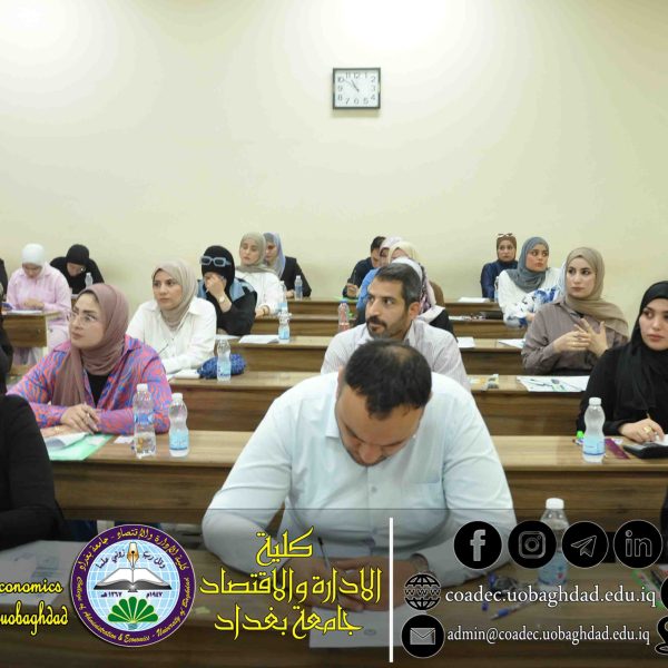 المتقدمين للامتحان