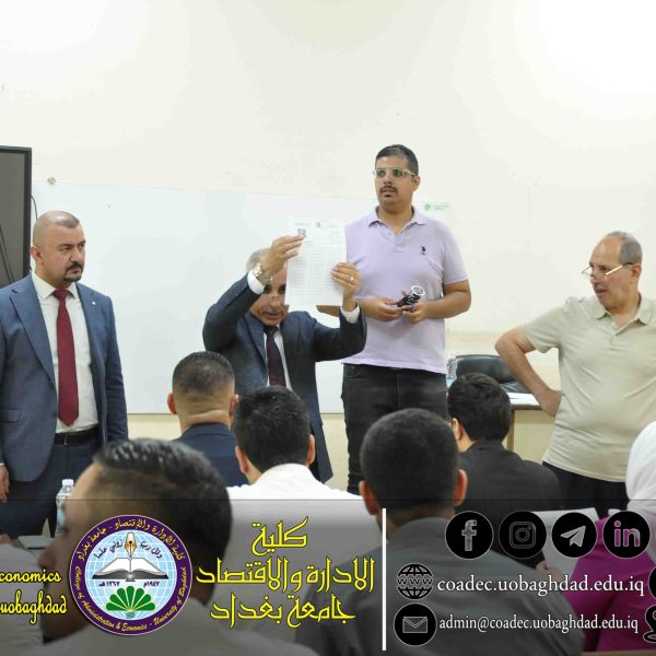 المتقدمين للامتحان