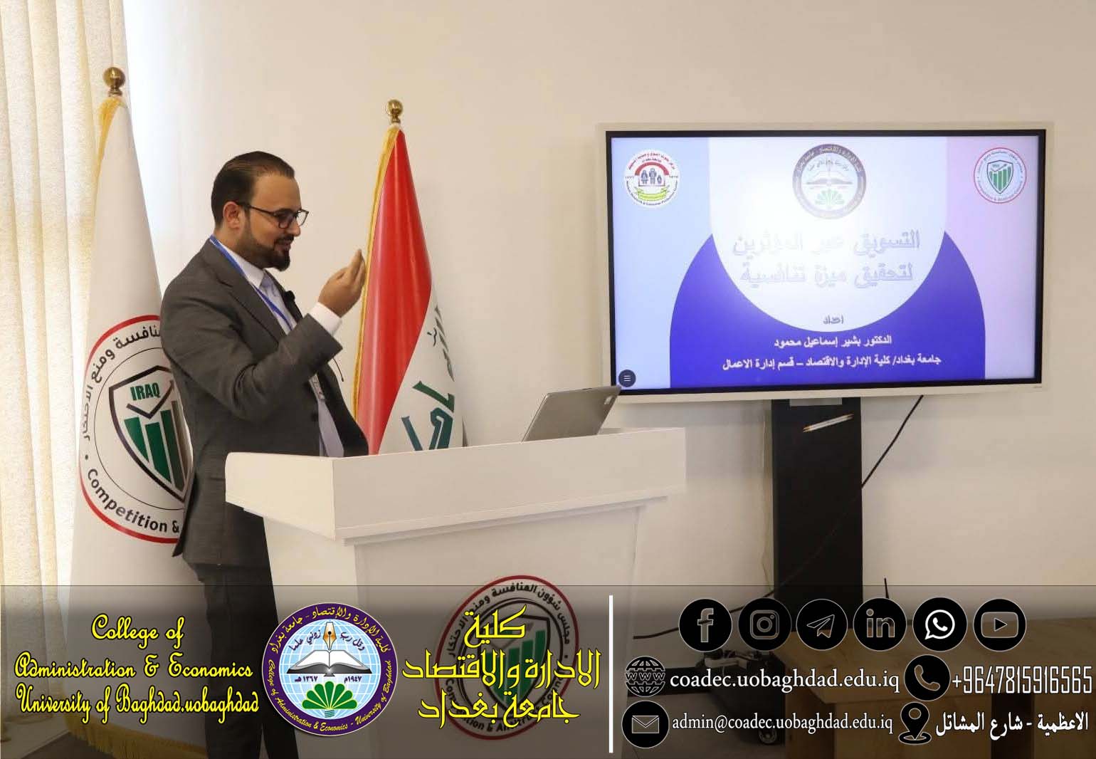 التسويق عبر المؤثرين