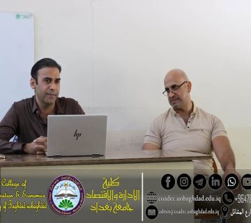 التنمر الجامعي