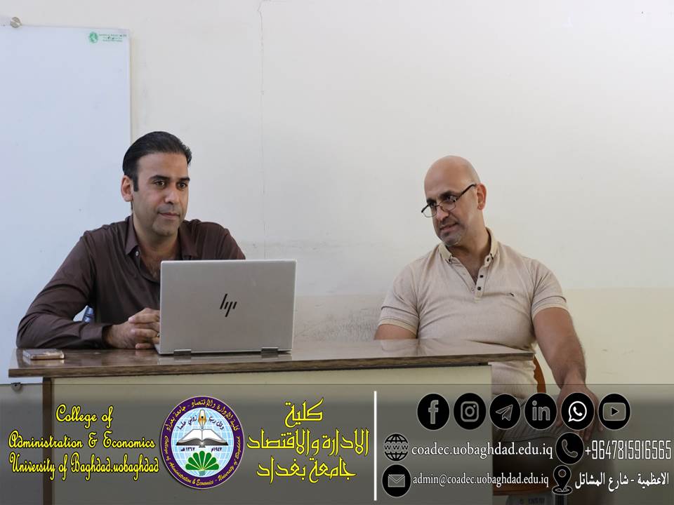التنمر الجامعي