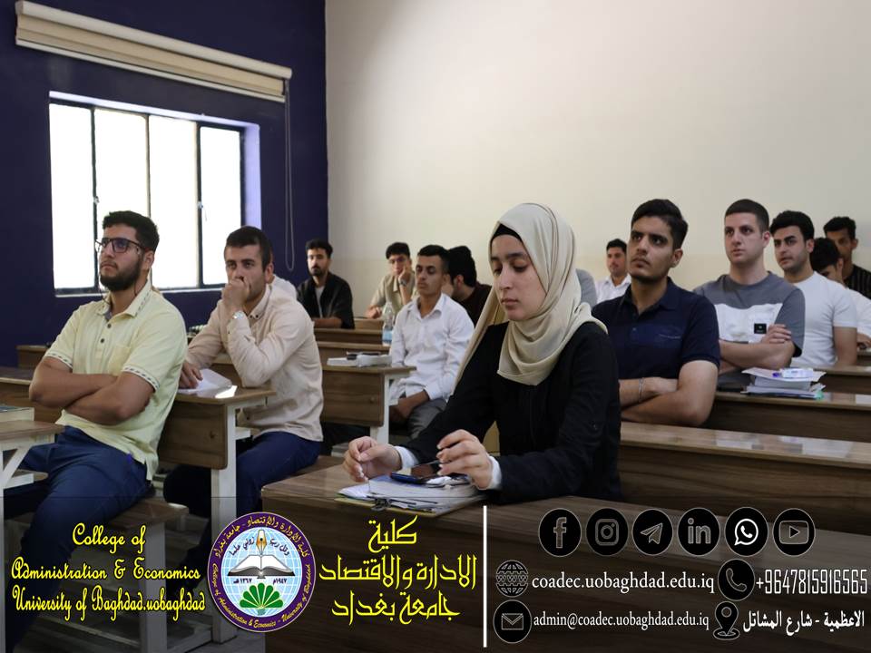 التنمر الجامعي