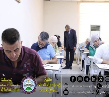الدراسات العليا