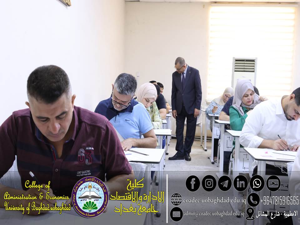 الدراسات العليا