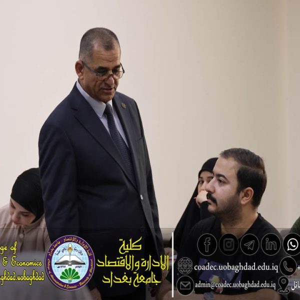 الدراسات العليا