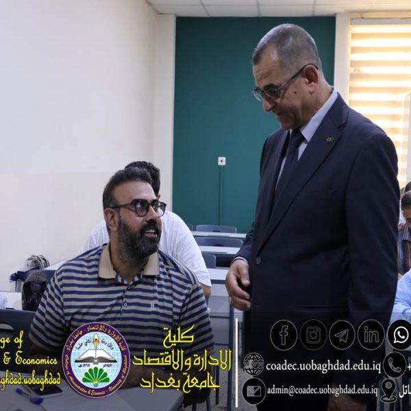 الدراسات العليا
