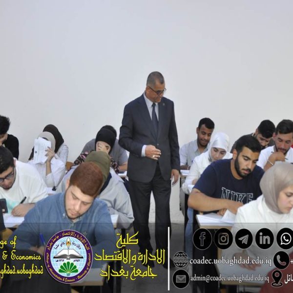 الامتحان