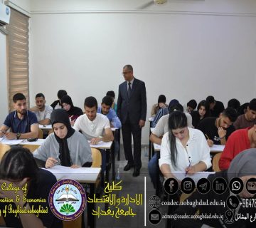 الامتحان