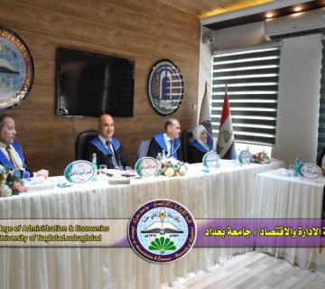 دور الاصلاح الضريبي