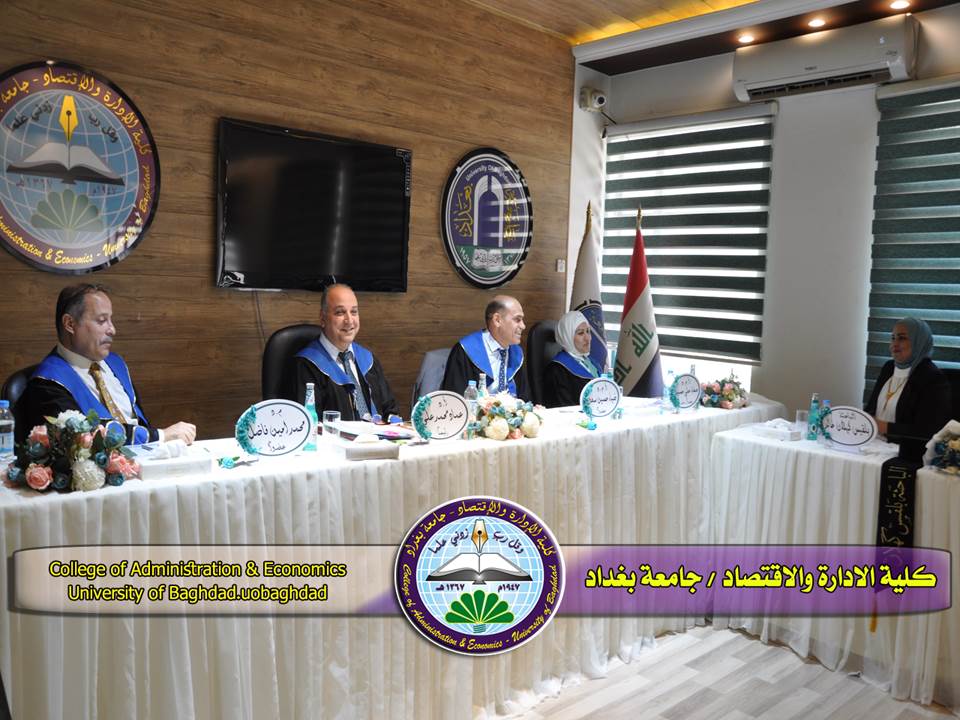 دور الاصلاح الضريبي