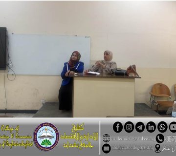 التنمر