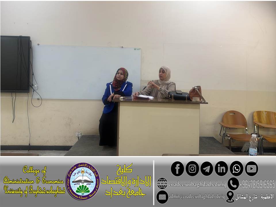 التنمر