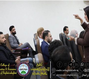 مكافحة الفساد