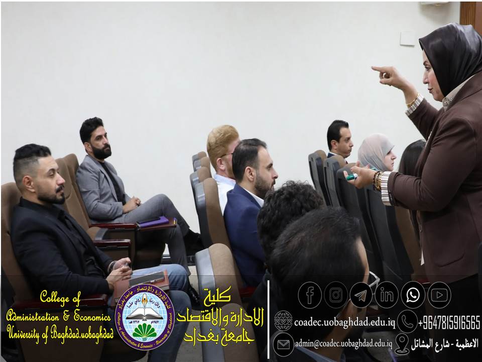 مكافحة الفساد