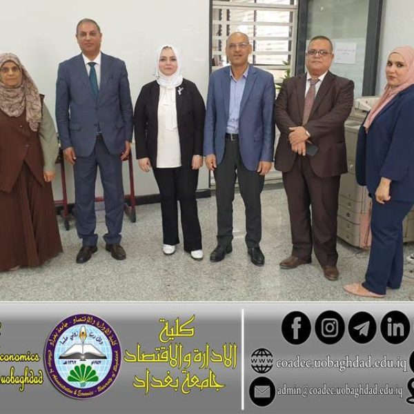 الامتحانات التقويمية