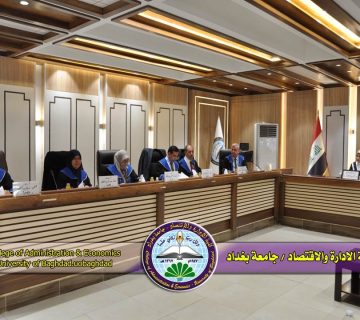 التدقيق الداخلي الرشيق