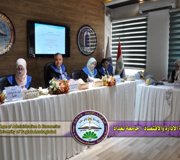 نظام البطاقة التموينية الذكية