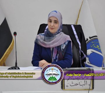 المحـفظة الإستثمارية