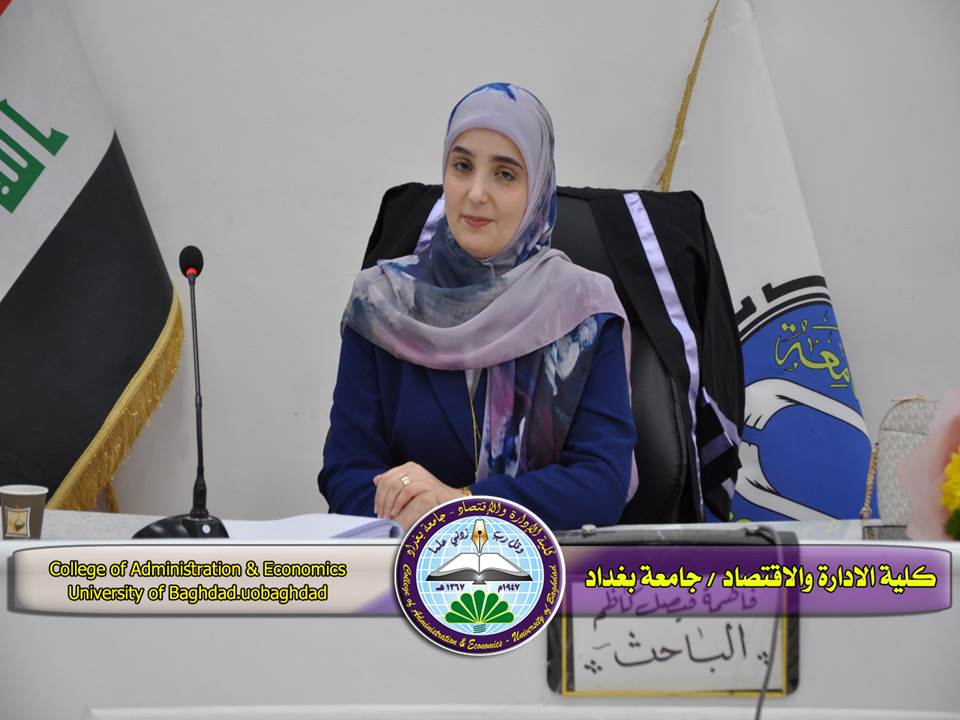 المحـفظة الإستثمارية