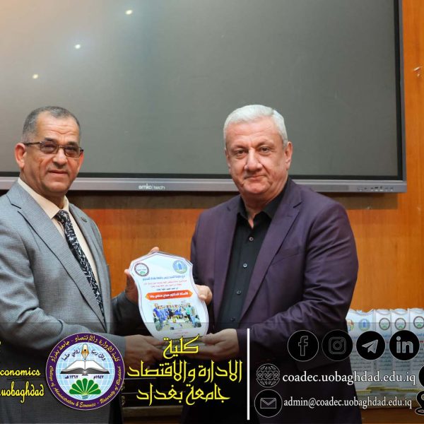 تكريم الراعي للفعاليات الجامعية