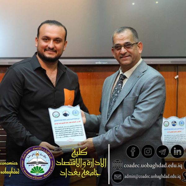 تكريم تدريسي الكلية المشاركين في الفعاليات الجامعية