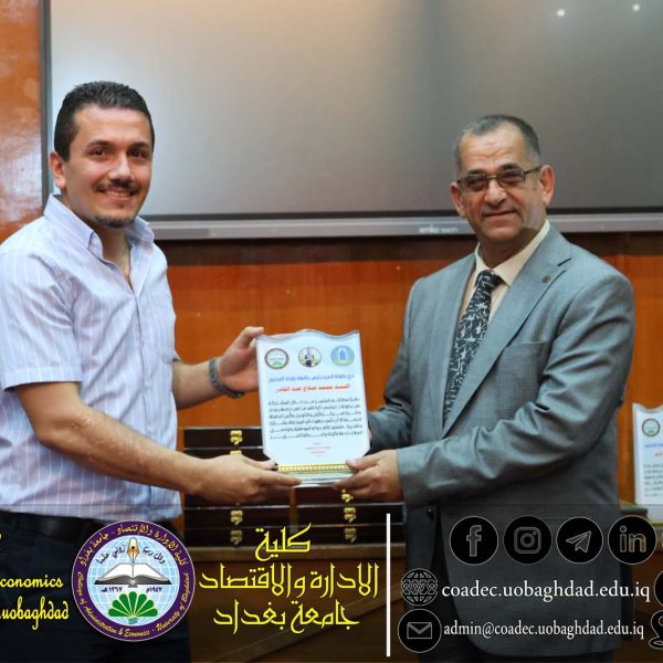 تكريم موظفي الكلية المشاركين في الفعاليات الجامعية