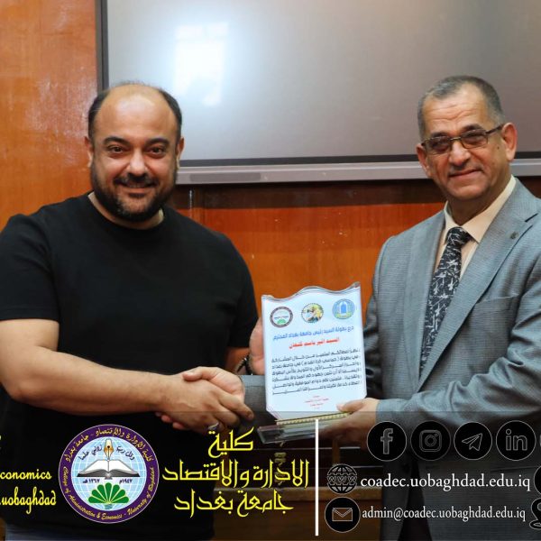 تكريم موظفي الكلية المشاركين في الفعاليات الجامعية
