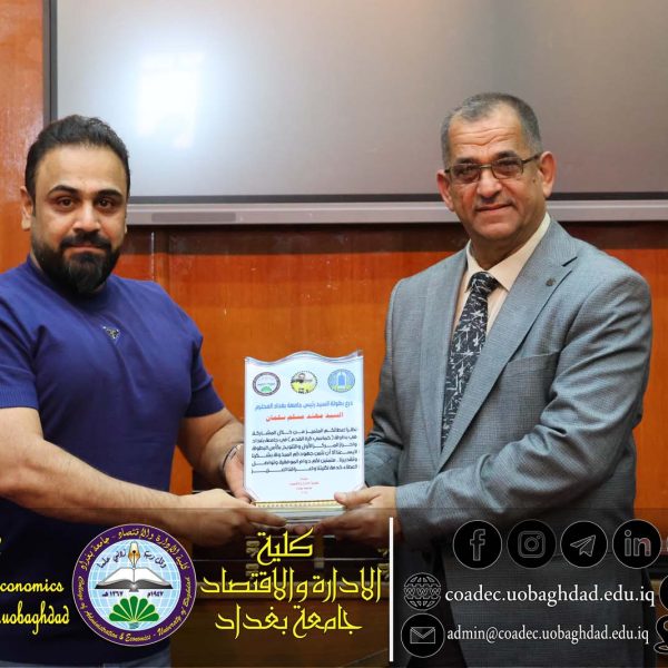 تكريم موظفي الكلية المشاركين في الفعاليات الجامعية