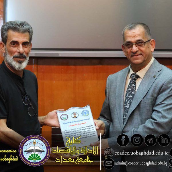 تكريم موظفي الكلية المشاركين في الفعاليات الجامعية