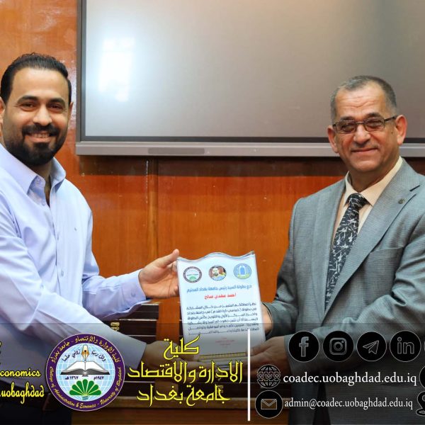 تكريم موظفي الكلية المشاركين في الفعاليات الجامعية
