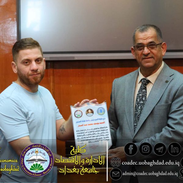 تكريم موظفي الكلية المشاركين في الفعاليات الجامعية