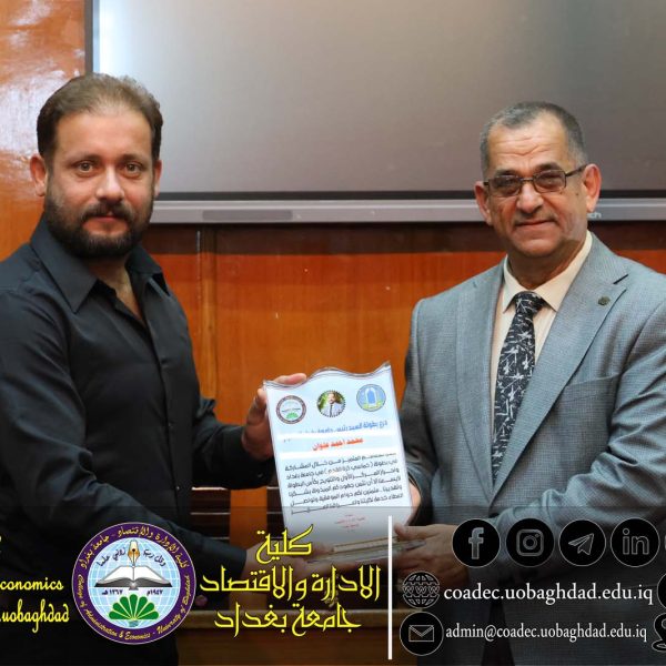 تكريم موظفي الكلية المشاركين في الفعاليات الجامعية