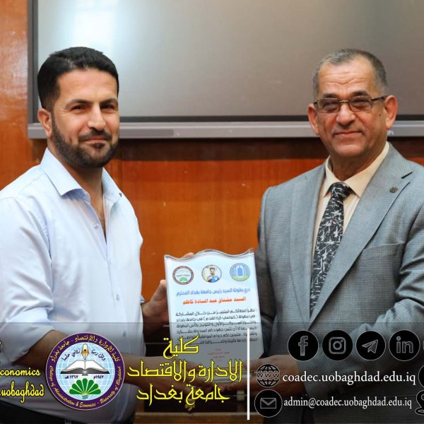 تكريم موظفي الكلية المشاركين في الفعاليات الجامعية