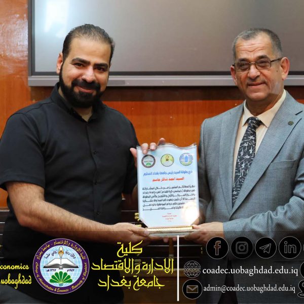 تكريم موظفي الكلية المشاركين في الفعاليات الجامعية