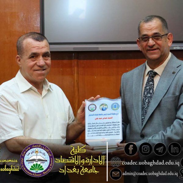 تكريم موظفي الكلية المشاركين في الفعاليات الجامعية