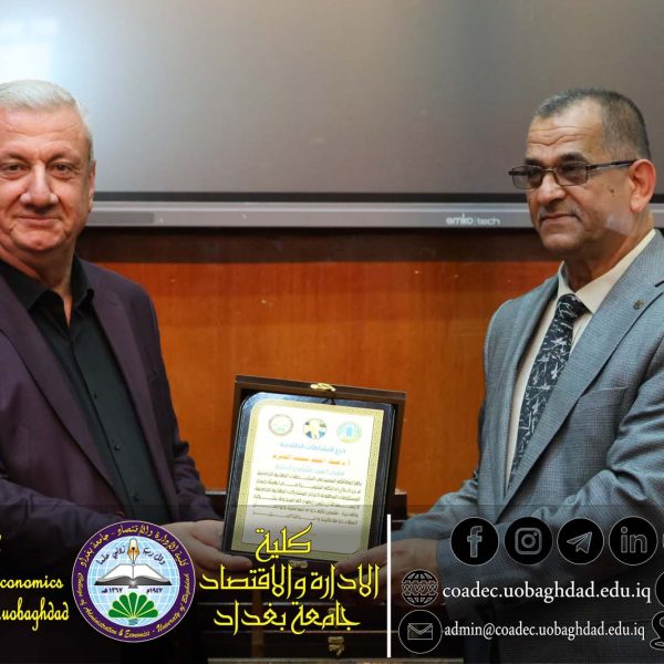 تكريم تدريسي الكلية المشاركين في الفعاليات الجامعية