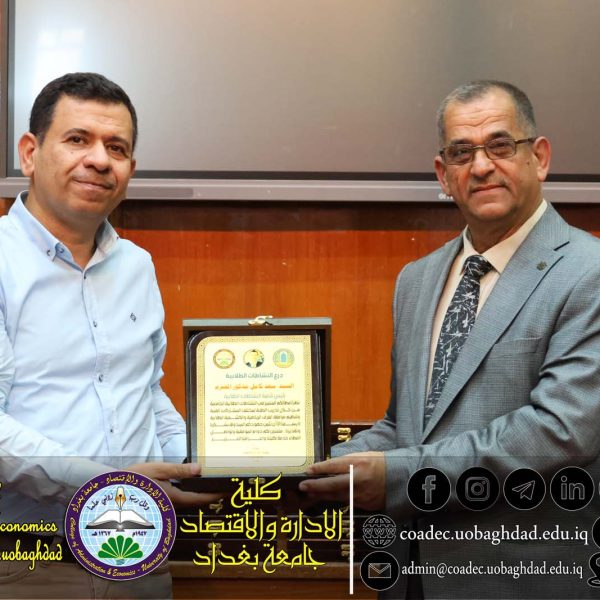 تكريم موظفي الكلية المشاركين في الفعاليات الجامعية
