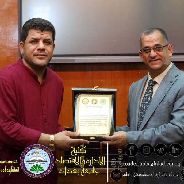 تكريم طلبة الكلية المشاركين في الفعاليات الجامعية