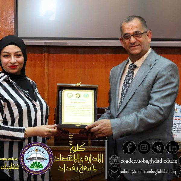 تكريم طلبة الكلية المشاركين في الفعاليات الجامعية