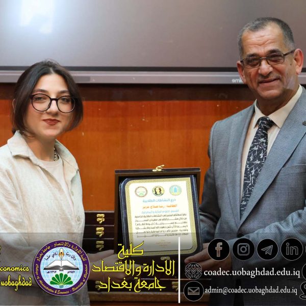 تكريم طلبة الكلية المشاركين في الفعاليات الجامعية