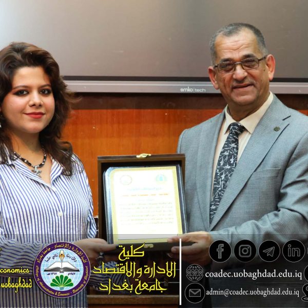 تكريم طلبة الكلية المشاركين في الفعاليات الجامعية