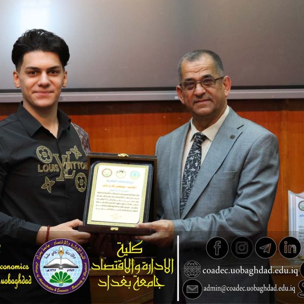 تكريم طلبة الكلية المشاركين في الفعاليات الجامعية